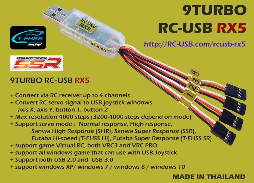 9TURBO RC-USB RX5
